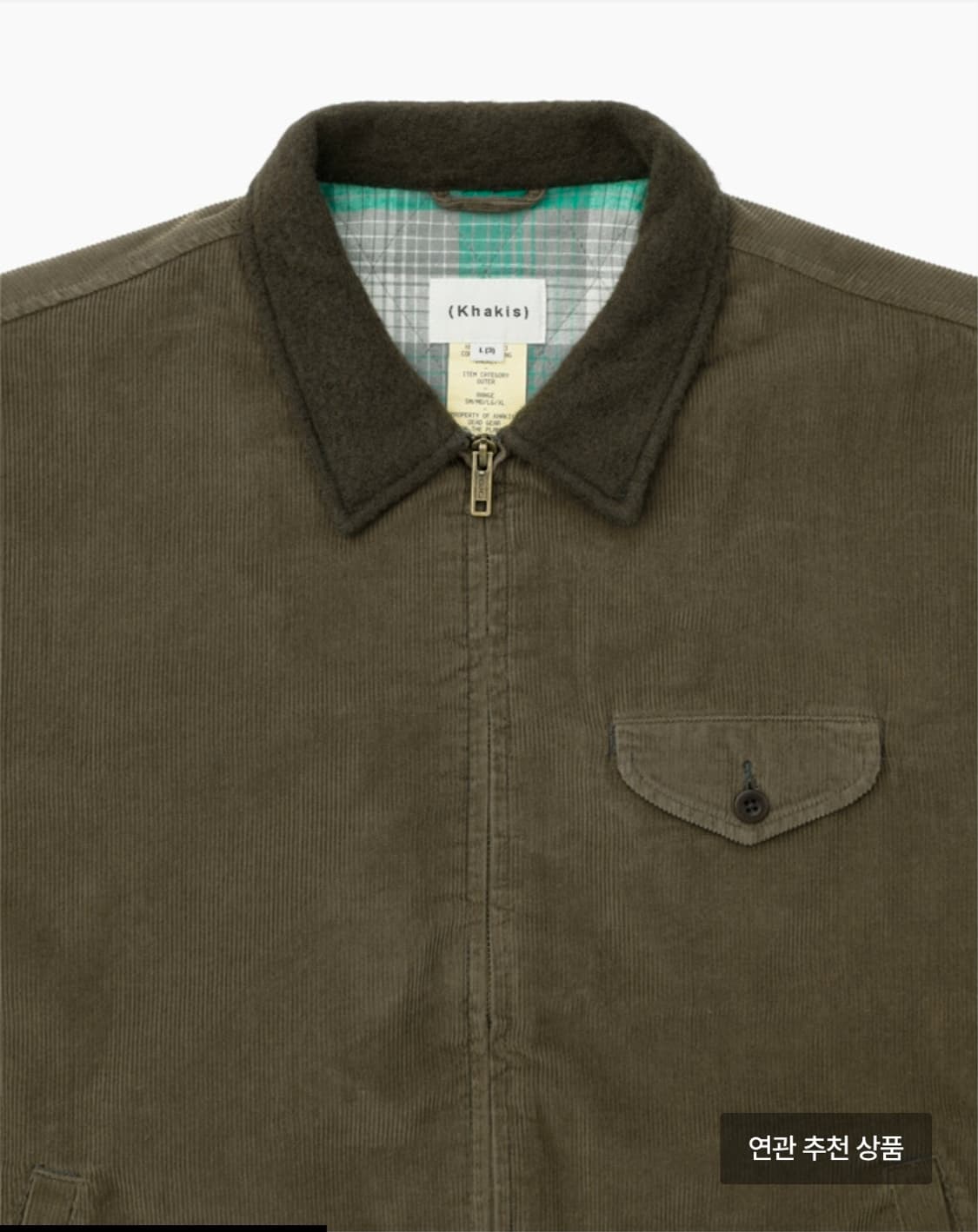 카키스 코듀로이 스윙자켓 다크올리브 L 상품이미지2