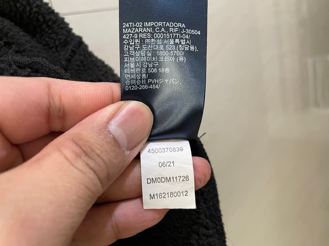 타미진스 / 플리스 자켓, 남성 자켓 / XXL 상품이미지7