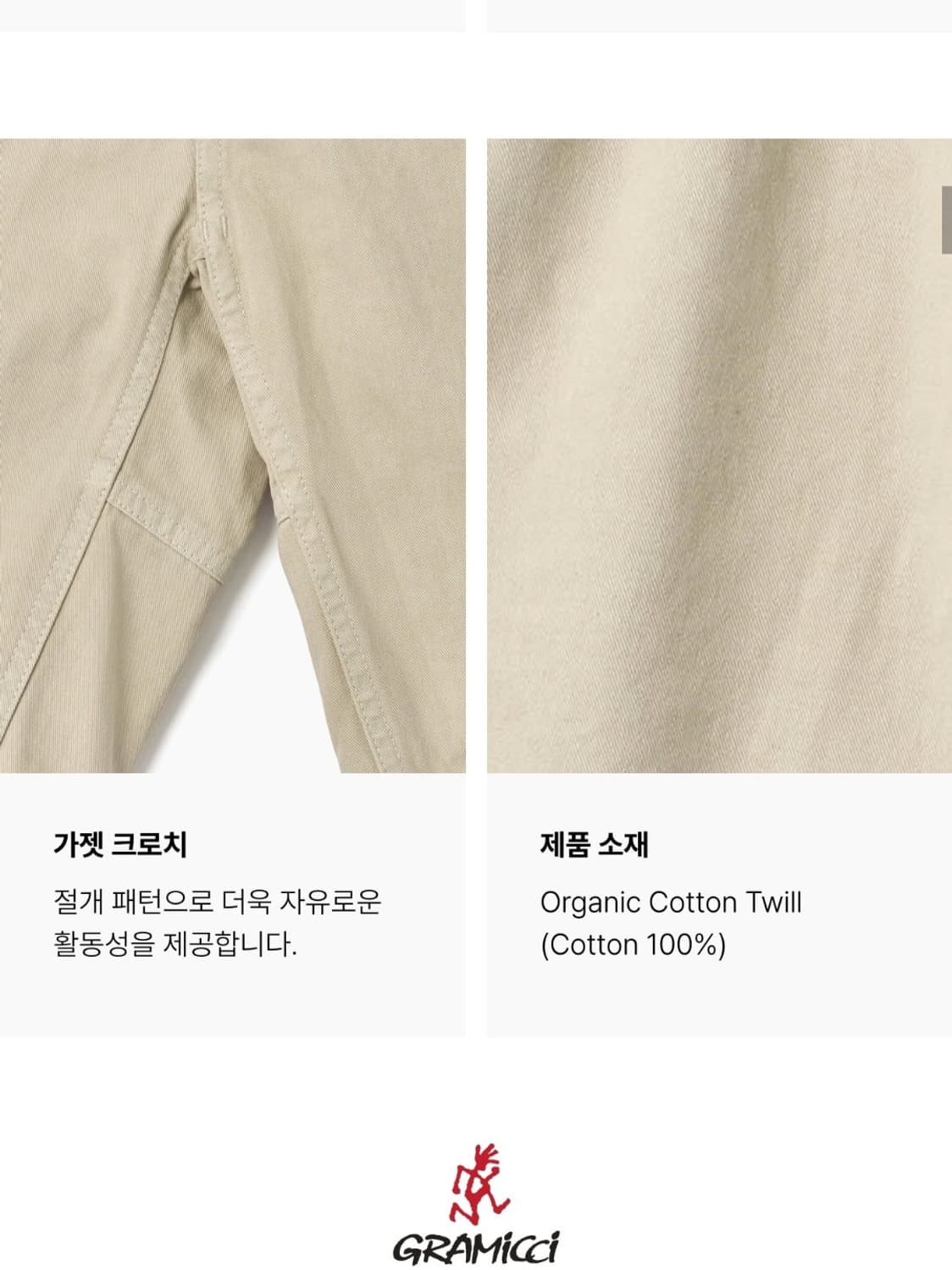 그라미치 G 쇼츠 US Chino M 판매합니다 상품이미지4