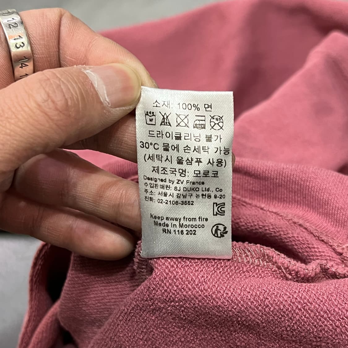  쟈딕앤볼테르 차아머 자수 스웻셔츠 y15084 상품이미지8