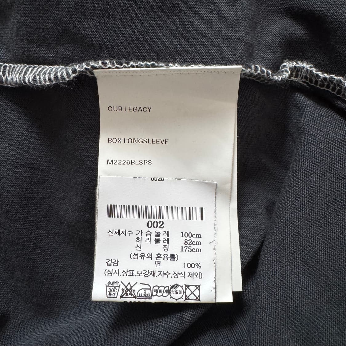 OUR LEGACY 빈티지박스 롱슬리브 아워레가시 긴팔 XL 48 105 상품이미지6