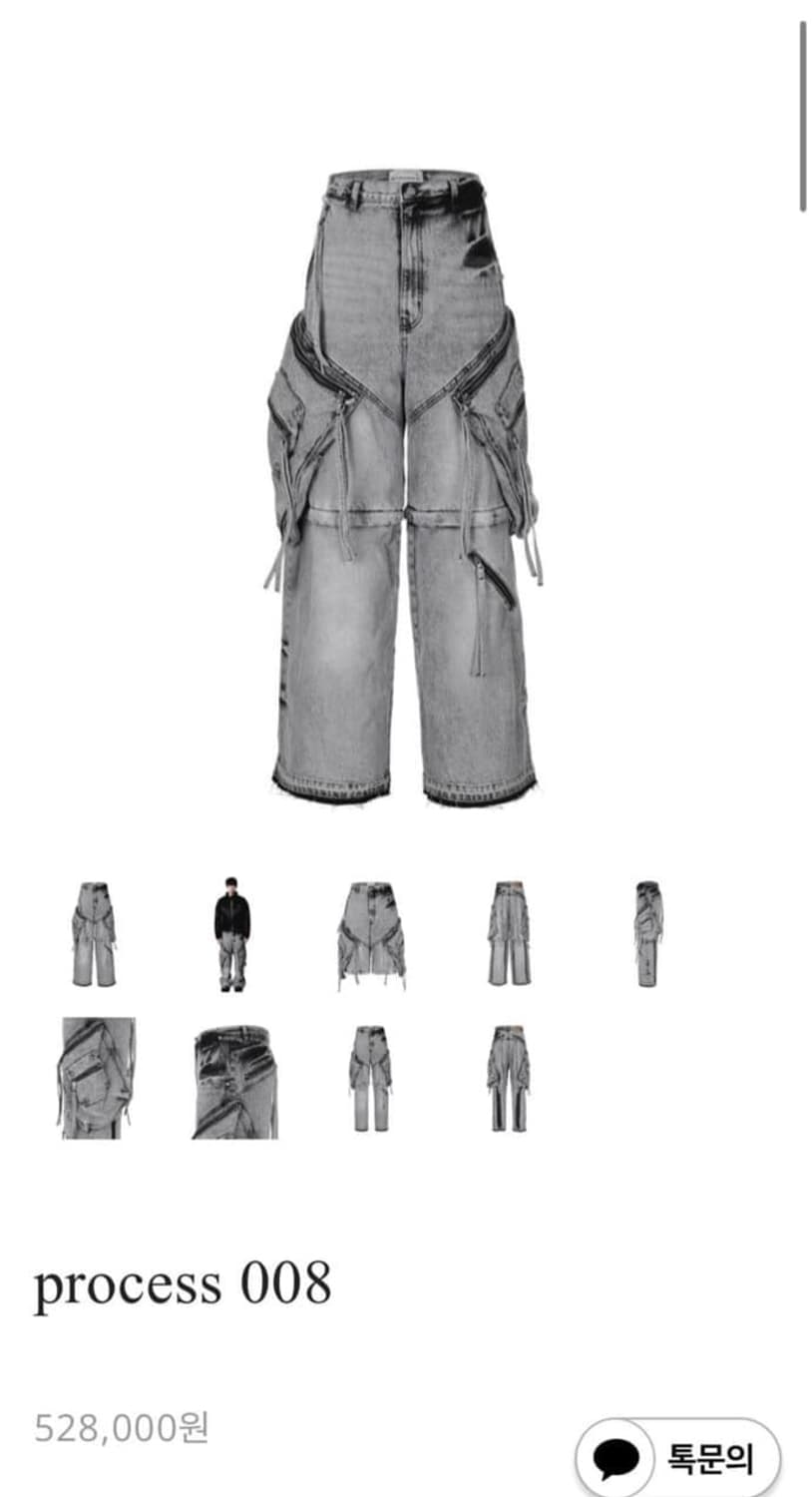 써저리 008 팬츠 M사이즈 상품이미지2