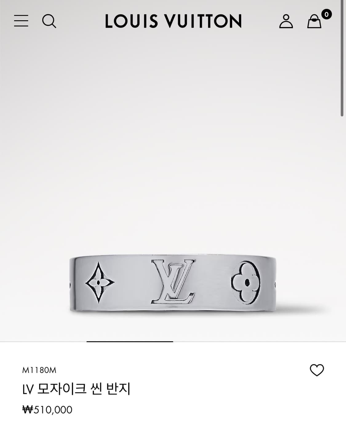 루이비통 모자이크 씬 반지 상품이미지1