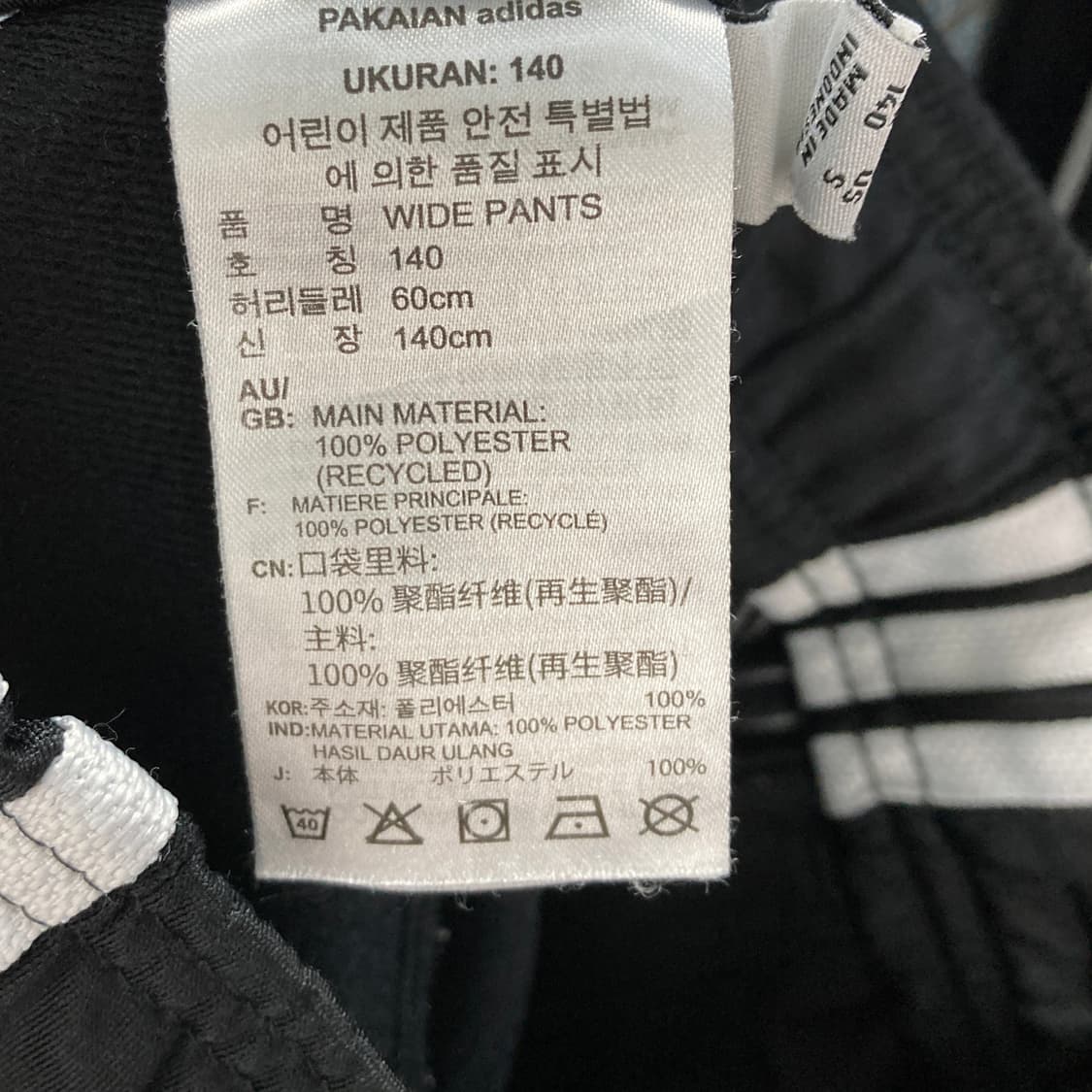 아디다스 키즈 트레이닝팬츠 140 상품이미지5