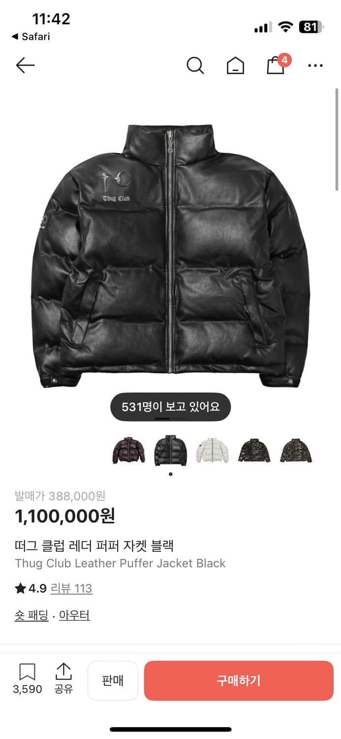 떠그클럽 패딩 2 상품이미지1