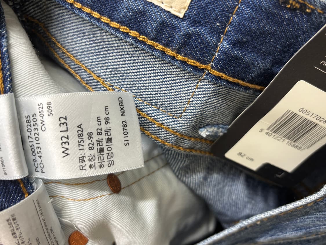 (W32, L32) 리바이스 517-0285 상품이미지8