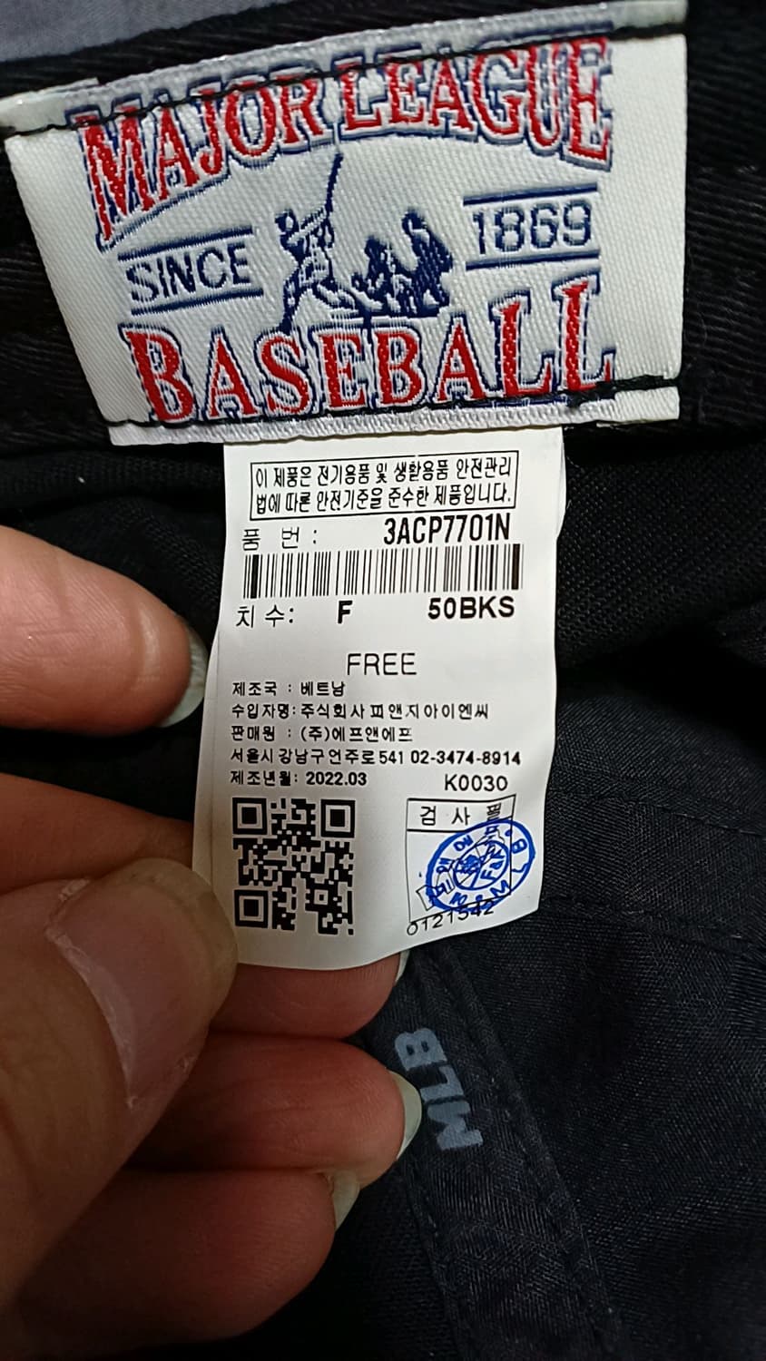 MLB 뉴욕 면모자 Free 상품이미지3