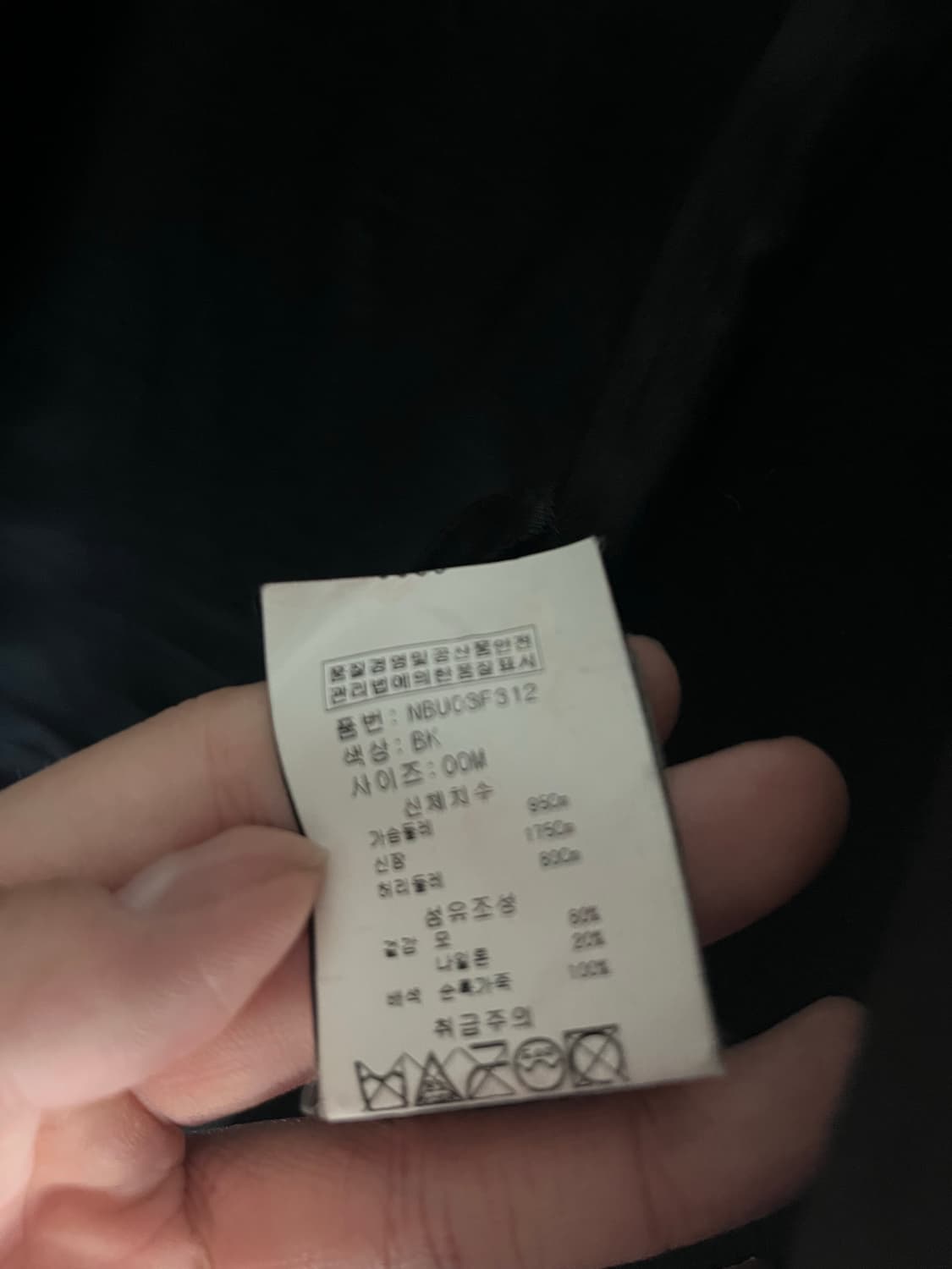 Neil Barrett 투웨이 가죽 집업 상품이미지4