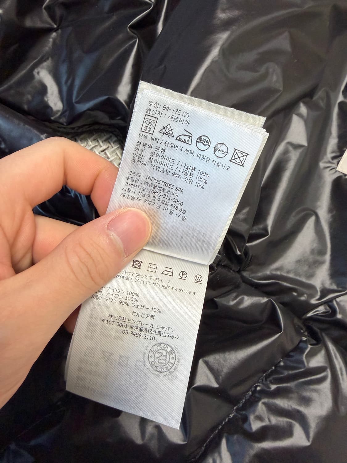 [새상품급/오케이몰]23fw 국문택 몽클레어 패딩조끼 2 블랙 상품이미지5