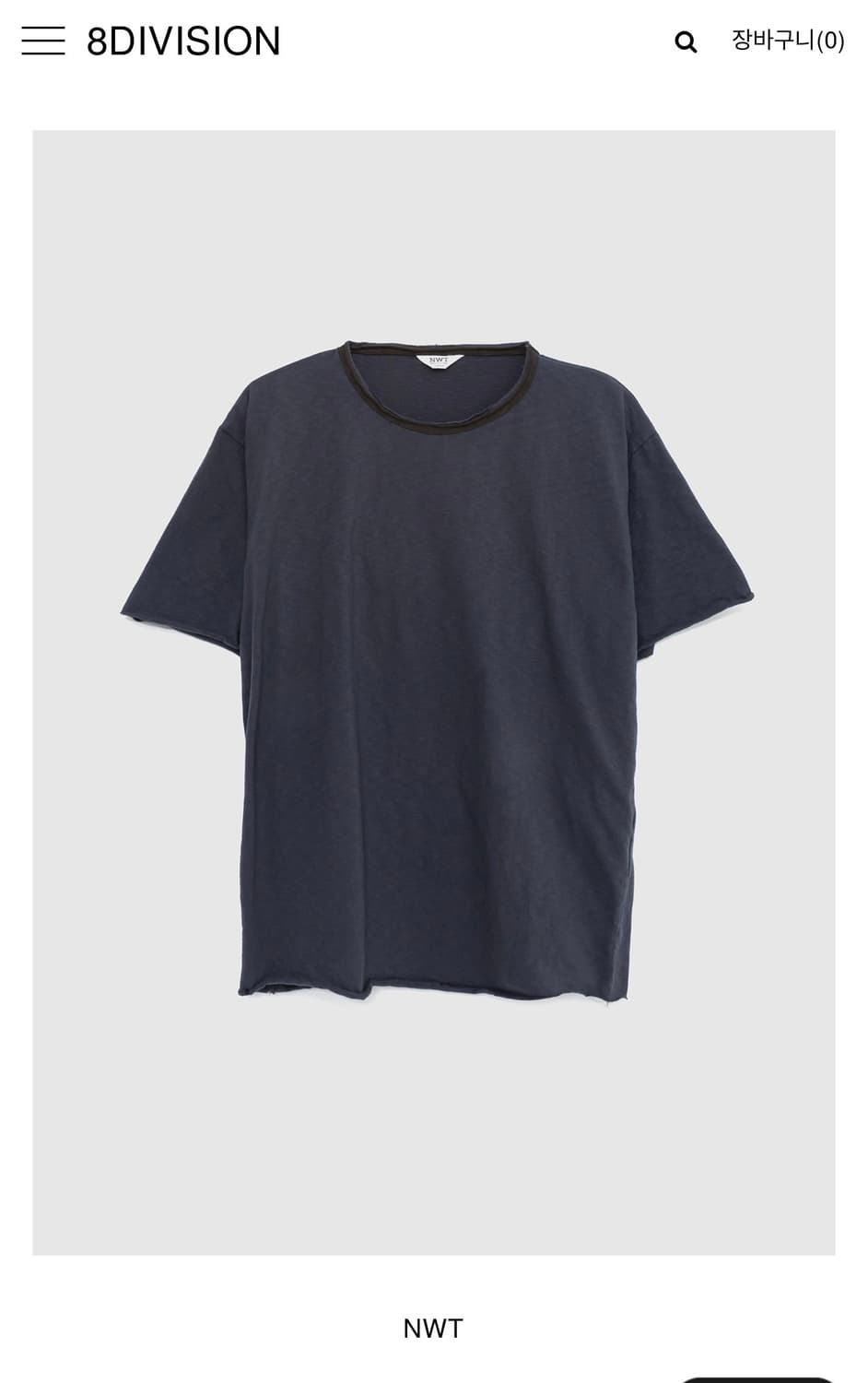 [M] 8division NWT raw edge tee 차콜 상품이미지1