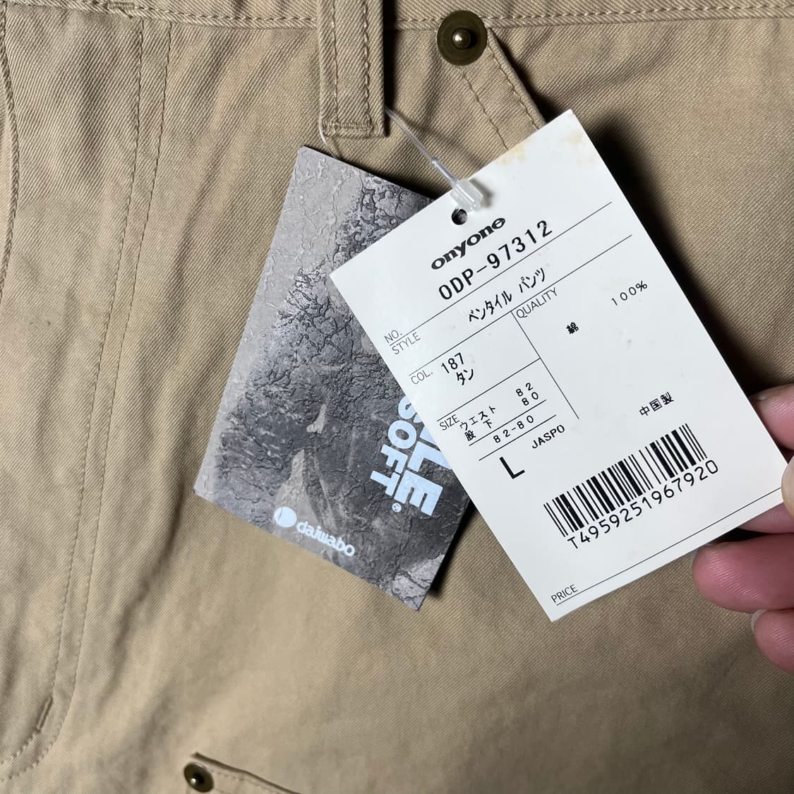 [JPN] 빈티지 더블니 카펜터 팬츠 (새상품) 상품이미지6