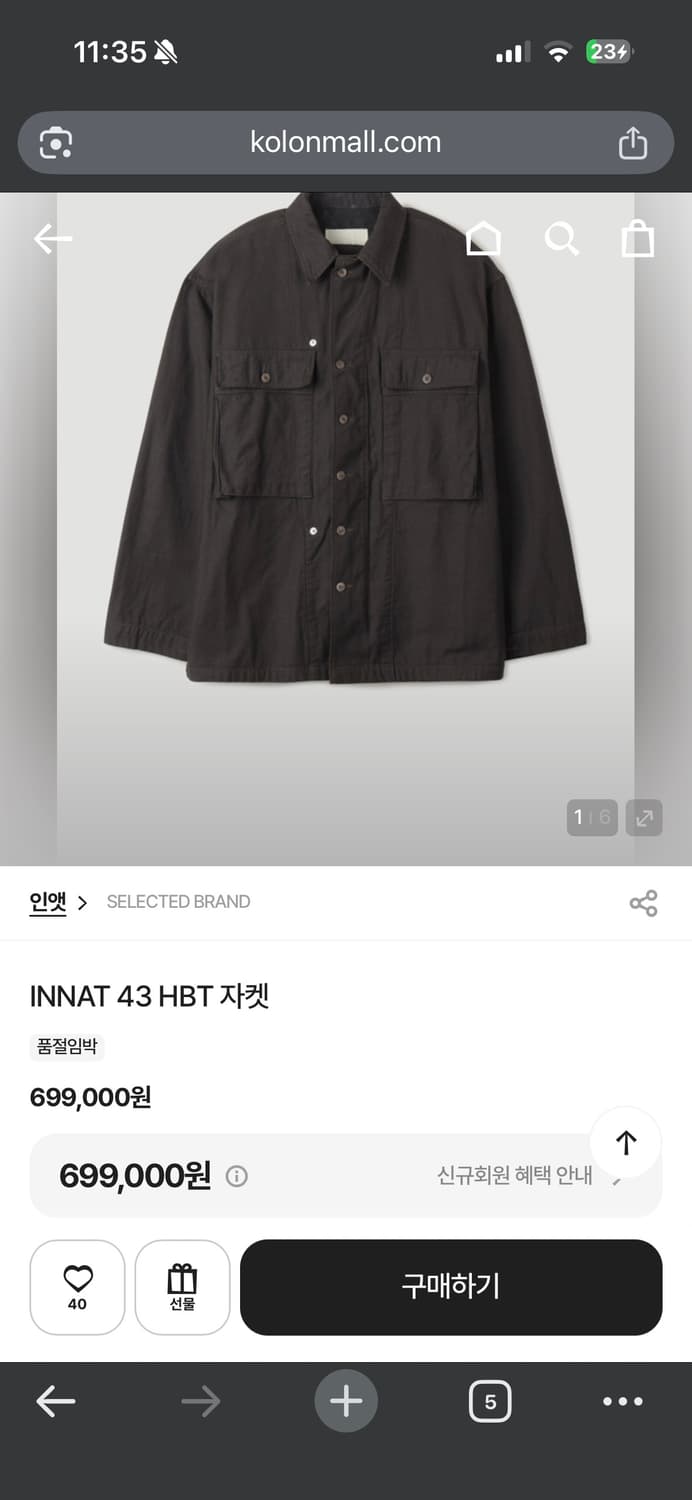 Innat m43 hbt 다잉 셔츠 상품이미지2