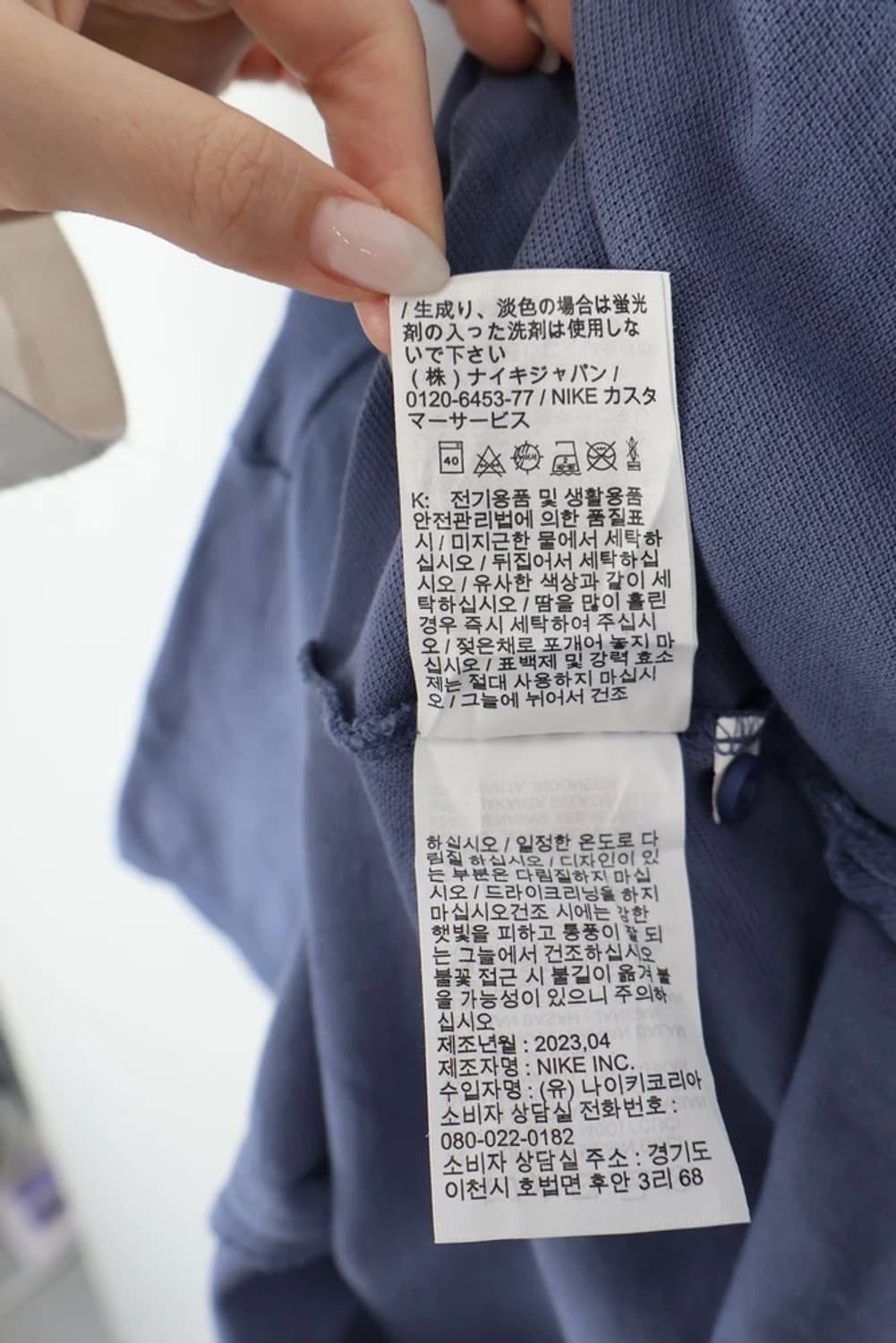 Nike Swoosh Polo Shirt Blue 상품이미지8