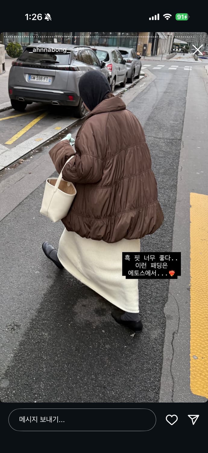 에토스 셔링 볼륨 패딩 점퍼 상품이미지6