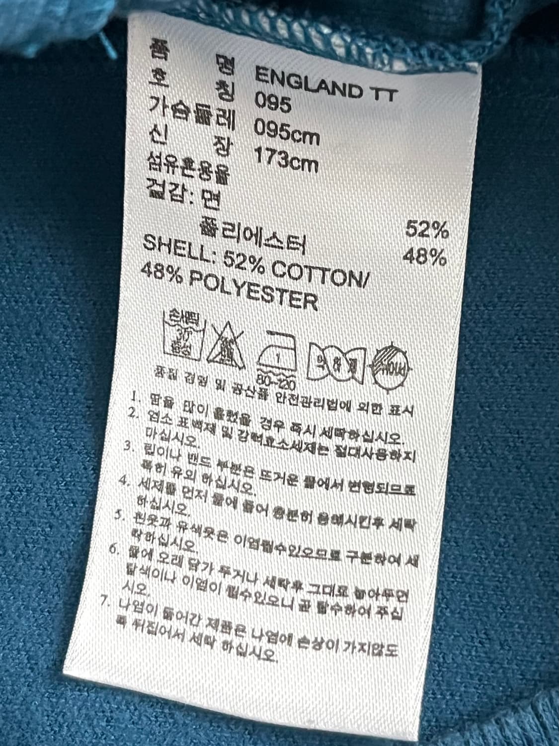 Adidas 아디다스 청록컬러 잉글랜드 트랙탑 상품이미지7