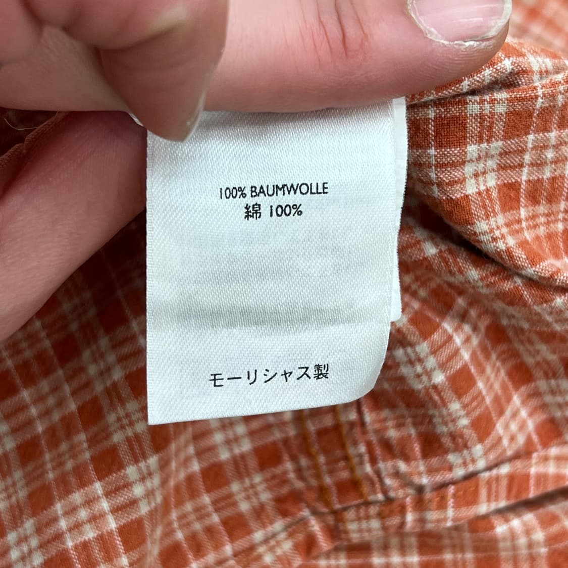 에디바우어 체크셔츠 r2244 상품이미지6