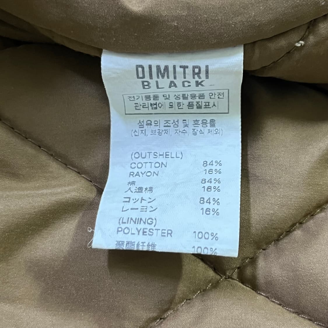 디미트리블랙(DIMITRI BLACK) 투웨이 디트로이트 후드 자켓 상품이미지5