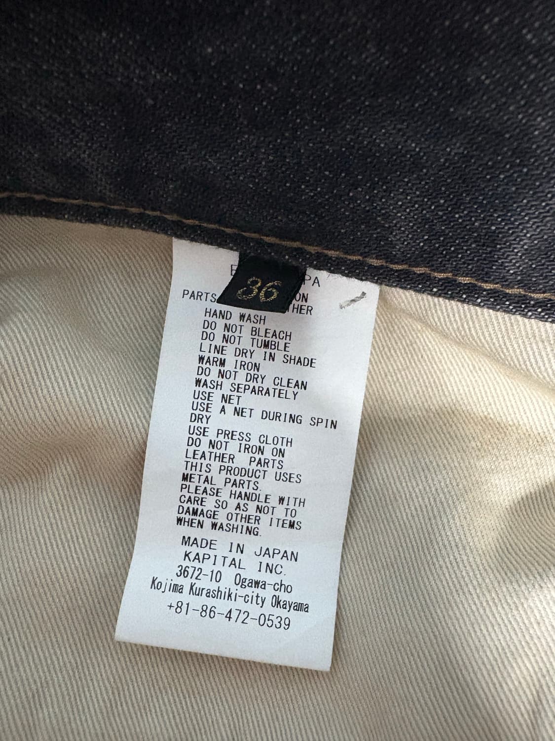 캐피탈 잼스톤 팬츠 36 상품이미지3