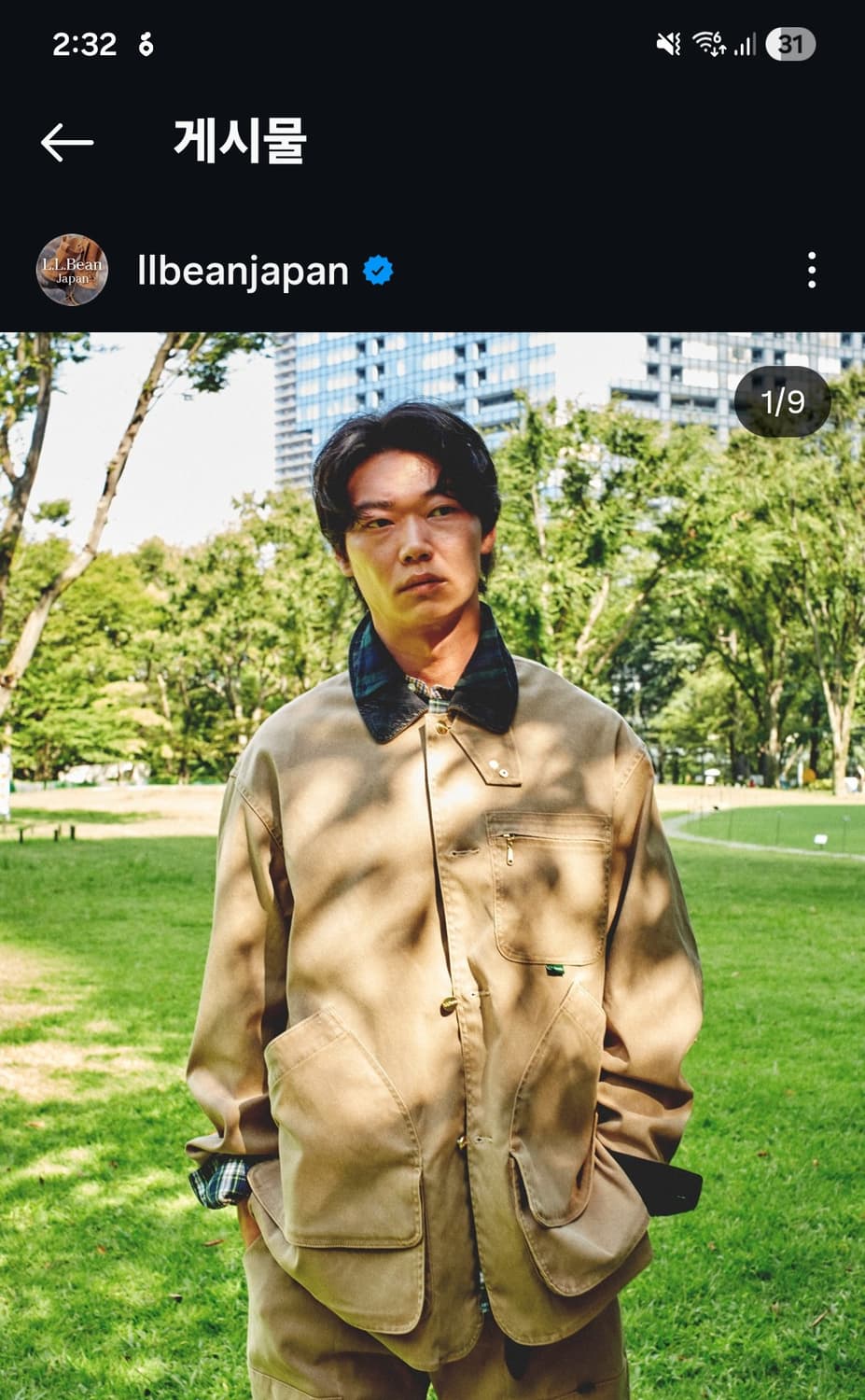 25FW LL Bean 일판에디션 필드코트 상품이미지1