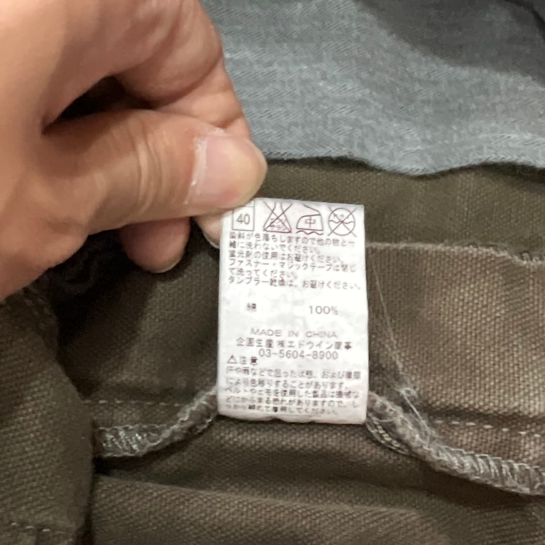 에드윈 카고 팬츠 y18089 상품이미지10