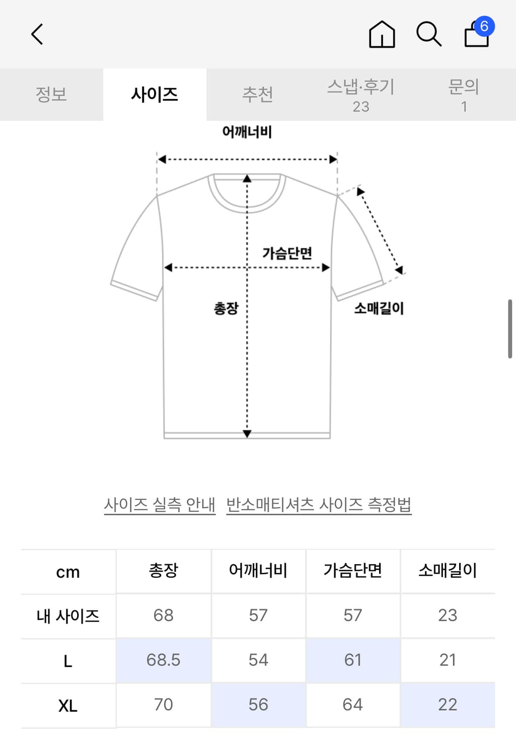 틸던 cccp 워싱 반팔 티셔츠 네이비 L 상품이미지2