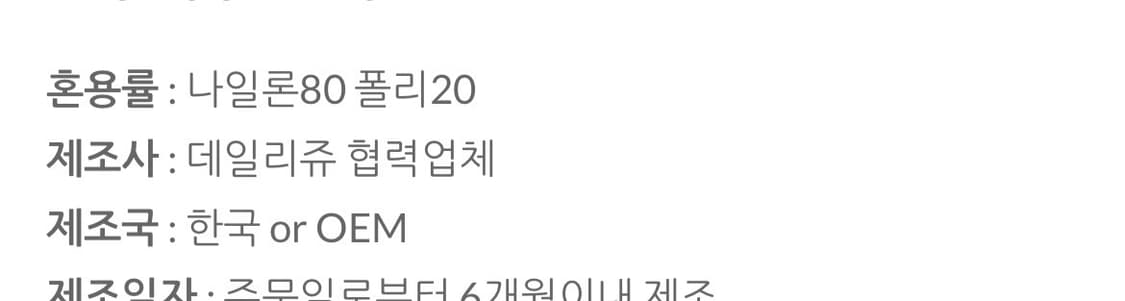 데일리쥬 오프숄더 니트 블랙 상품이미지7