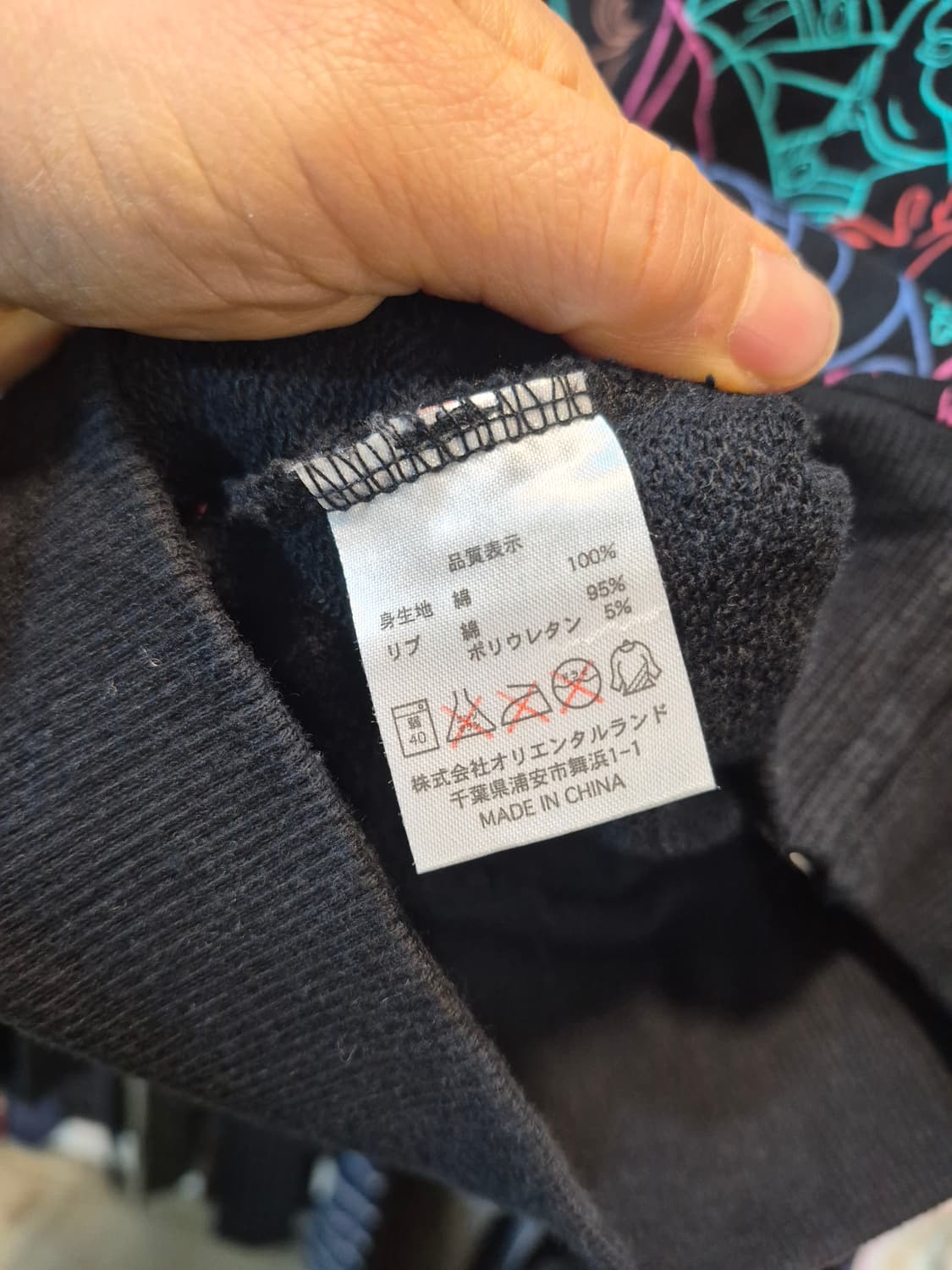 디즈니 프린세스 올오버 프린트 후드집업 상품이미지6