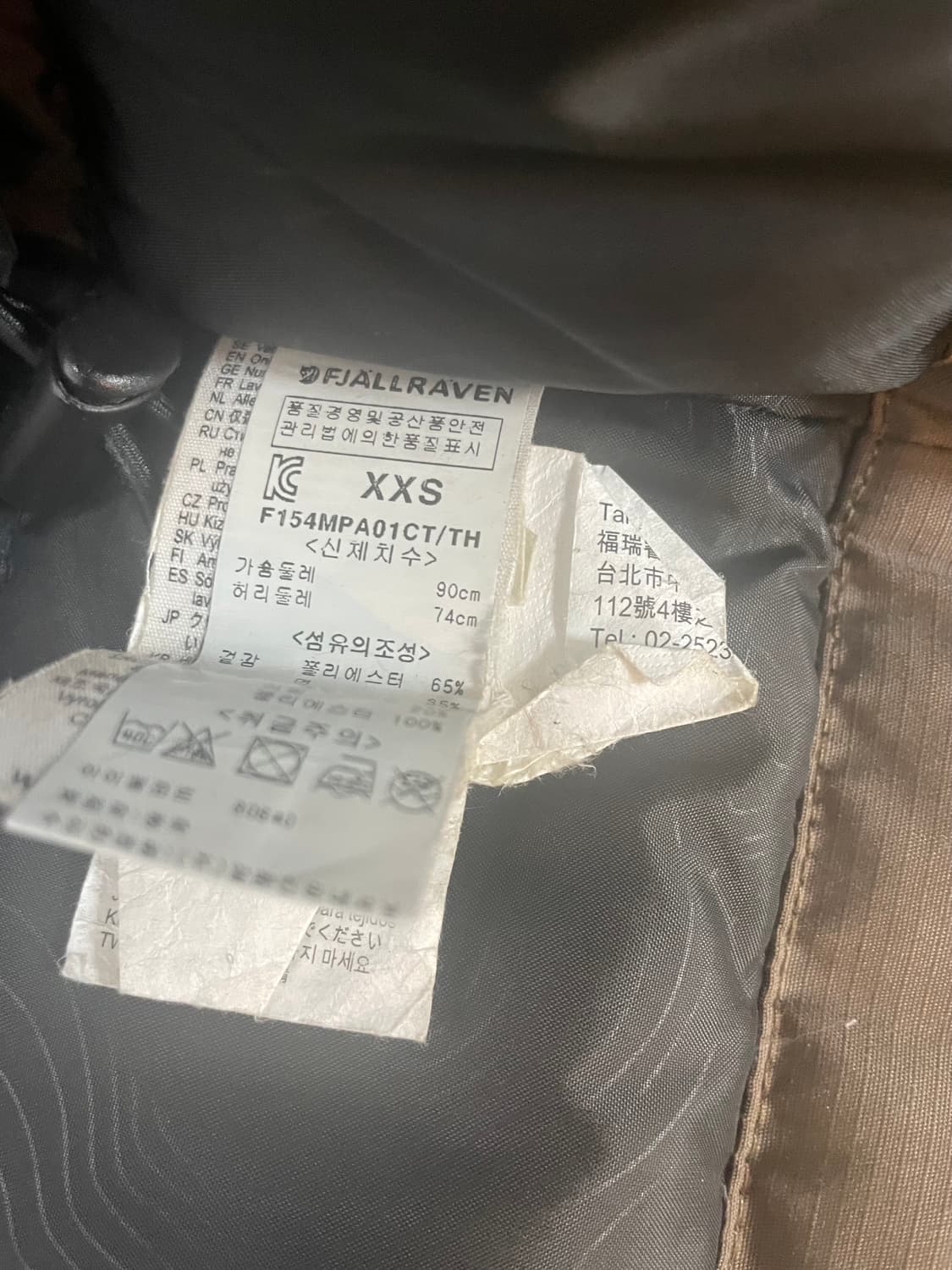 피엘라벤 아티스 패딩 상품이미지9
