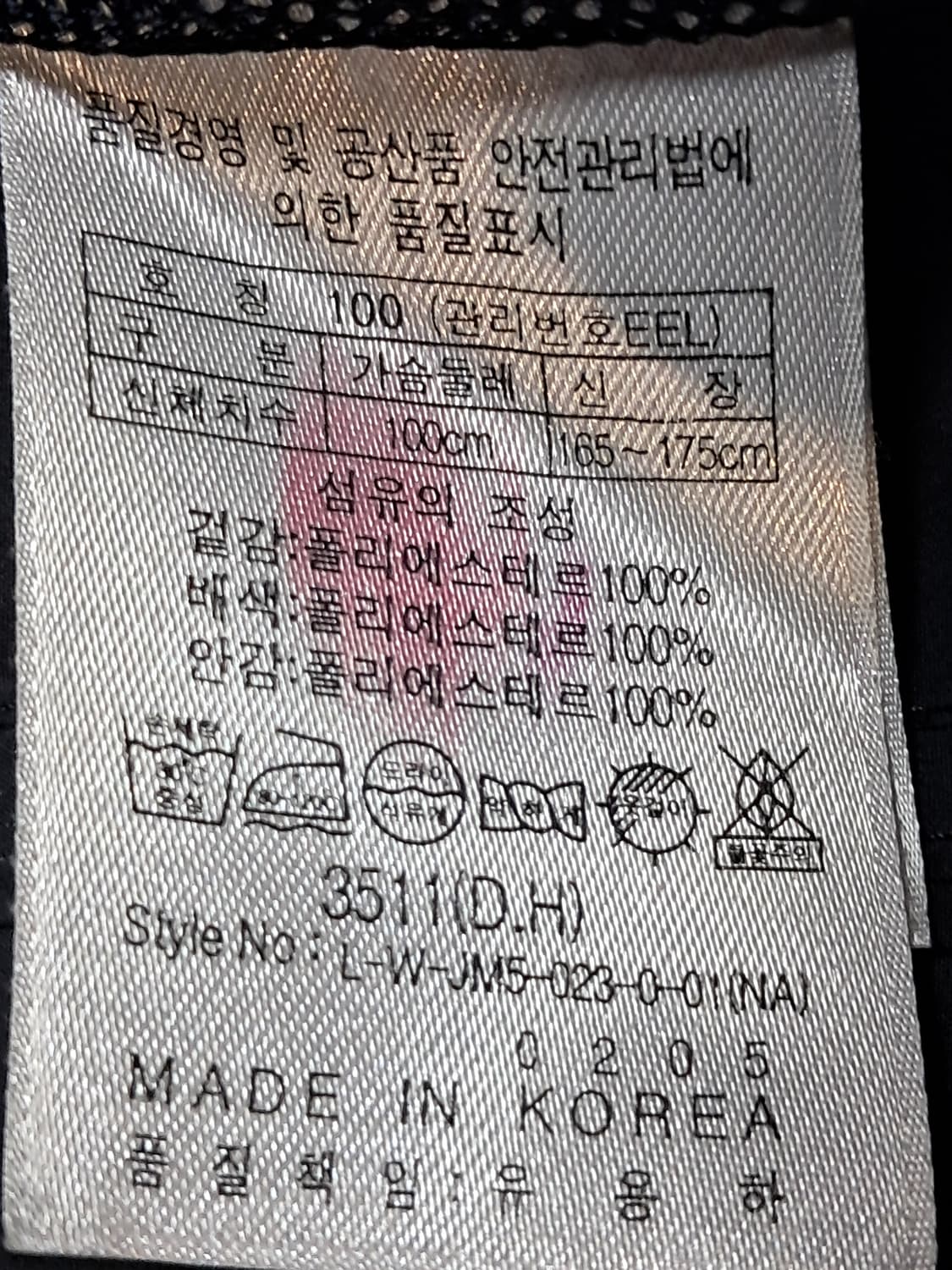 잭니클라우스 여성 자켓 100 상품이미지9