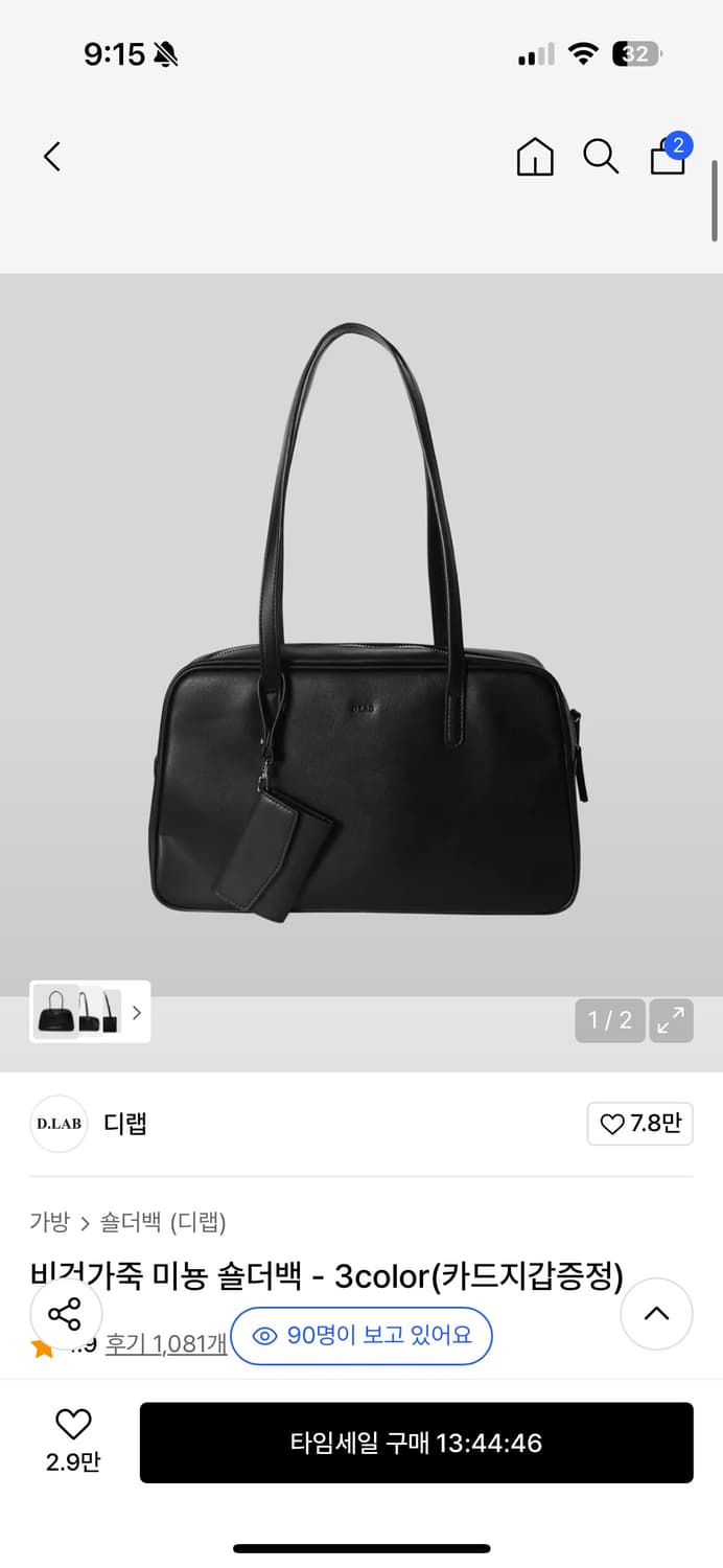 디랩 가죽 숄더백  상품이미지1