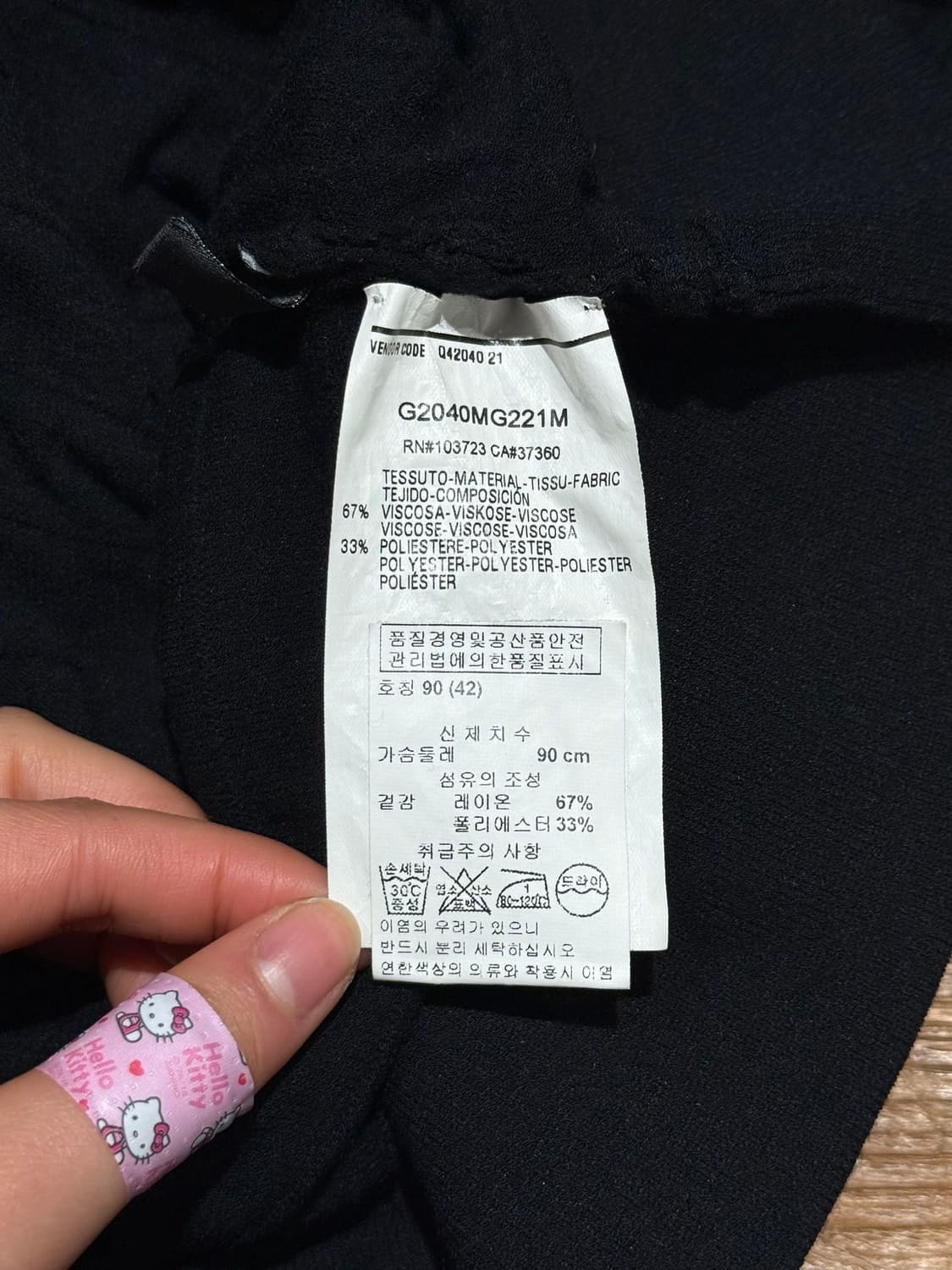 엠포리오 아르마니 블랙 텍스처 립드 베스트 상품이미지8