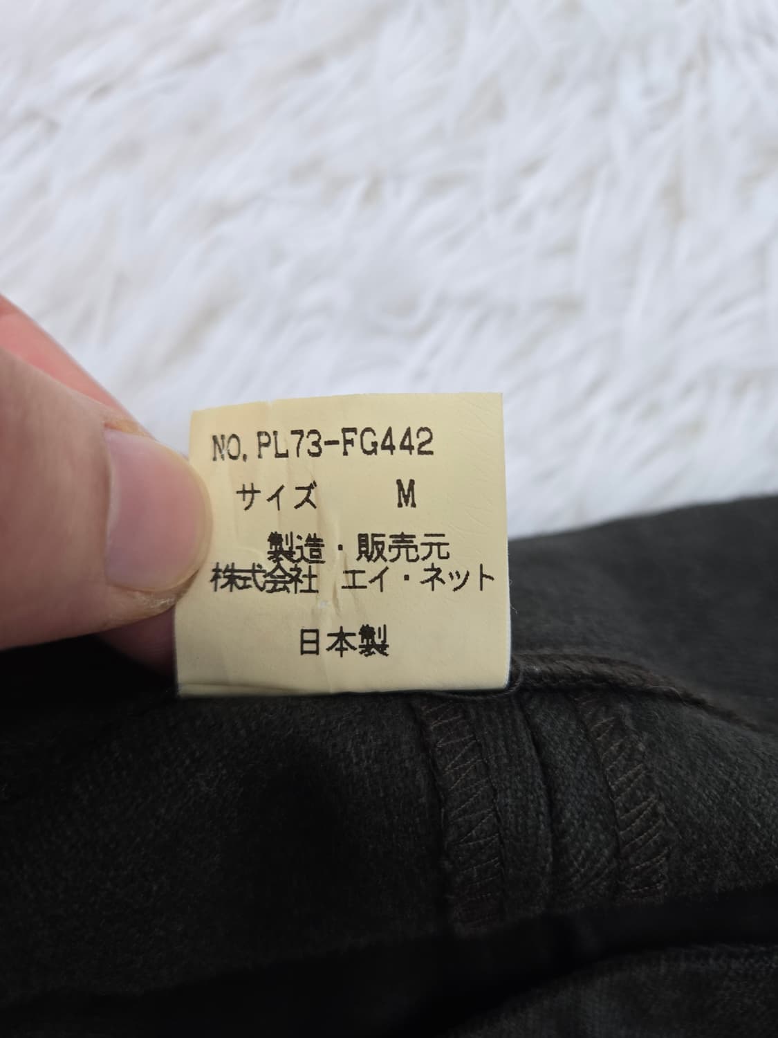 플랜테이션 롱 스커트 이세이미야케 상품이미지5