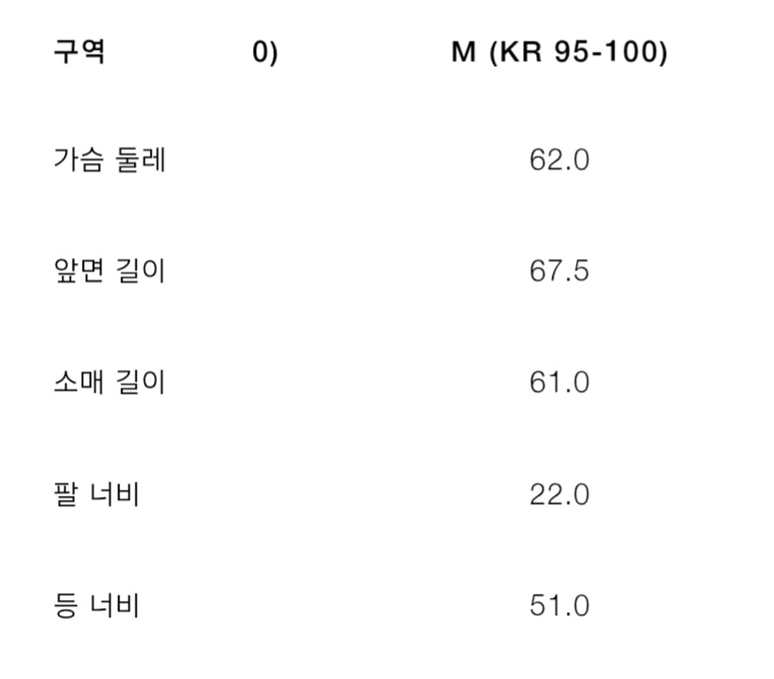 자라 코듀로이 패딩 점퍼 m 상품이미지3