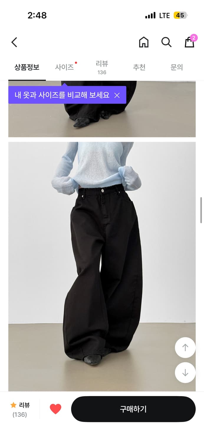 로컬맨션 코튼 와이드 벌룬 팬츠 상품이미지2