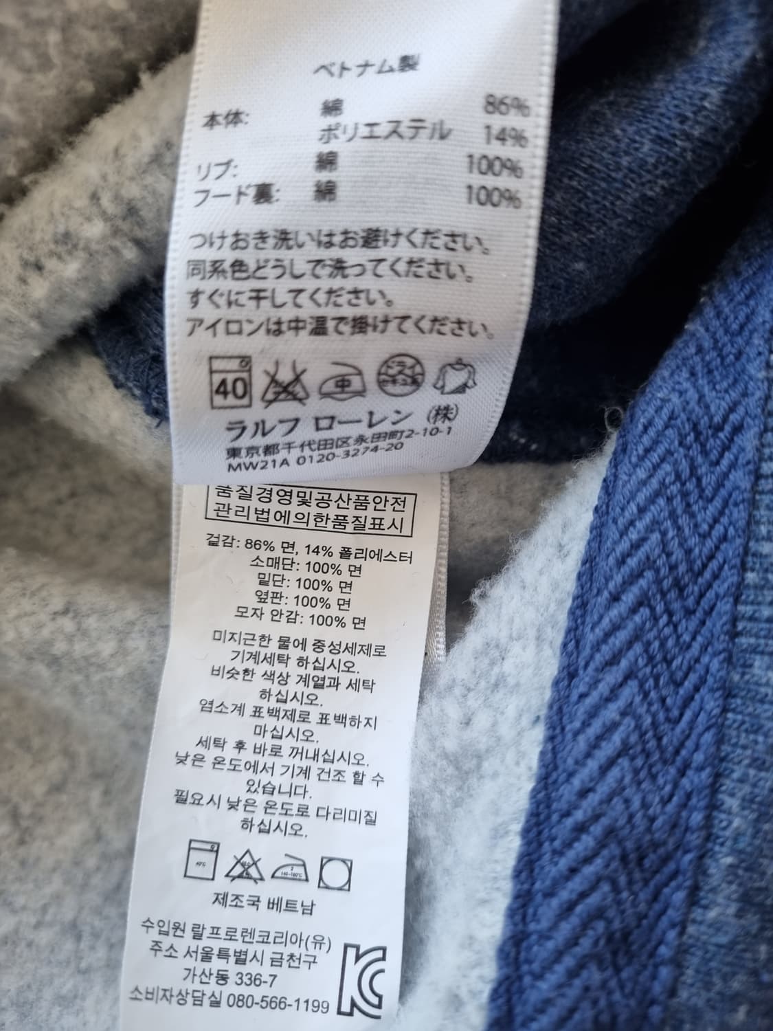 폴로 랄프로렌 후드집업 블루 S 상품이미지5