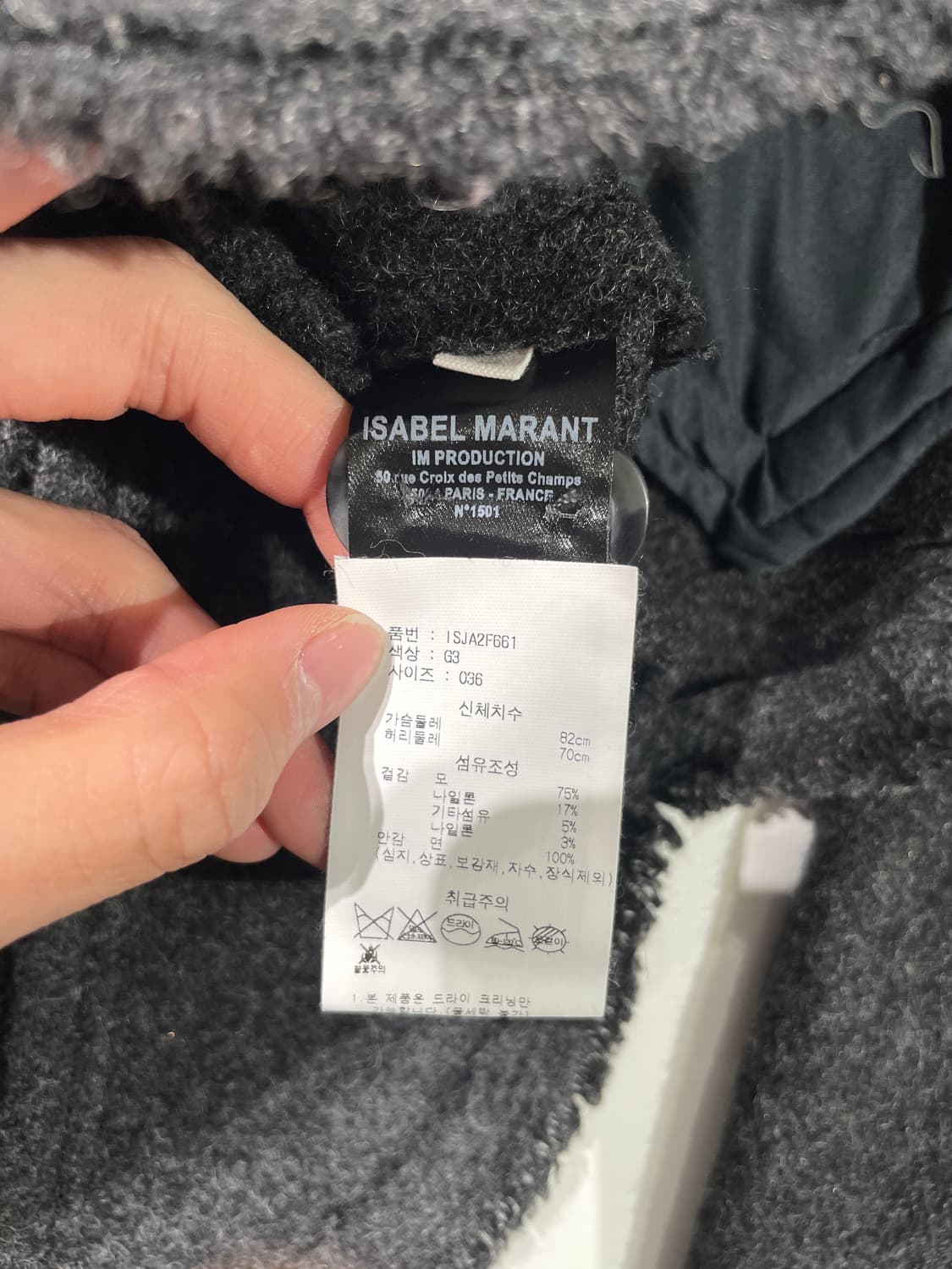 이자벨 마랑 에뚜왈 차콜 체스트 포켓 울 셔츠 상품이미지8