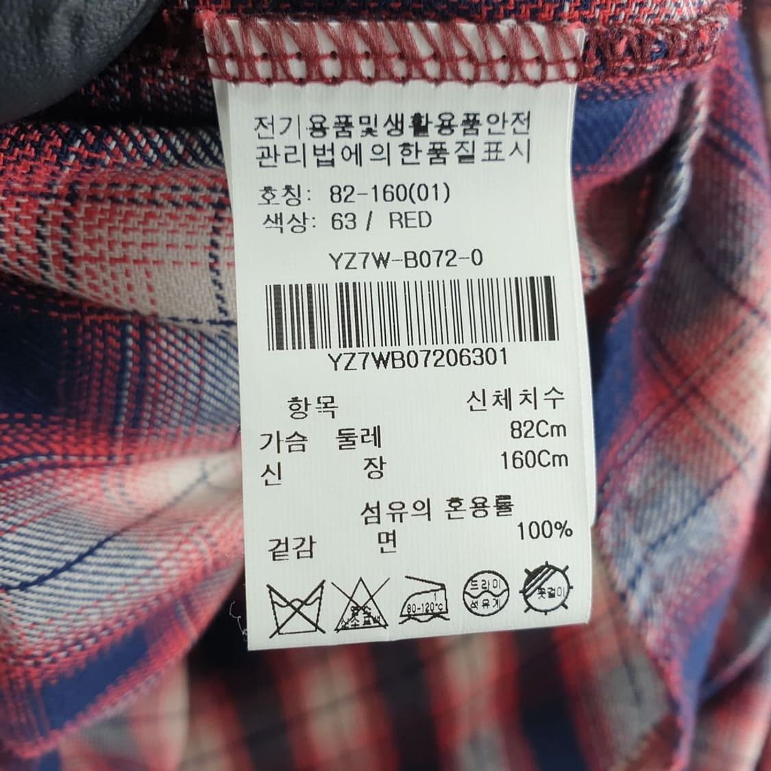 올리브데올리브 레드 여자 블라우스 82-160 N4906 상품이미지6