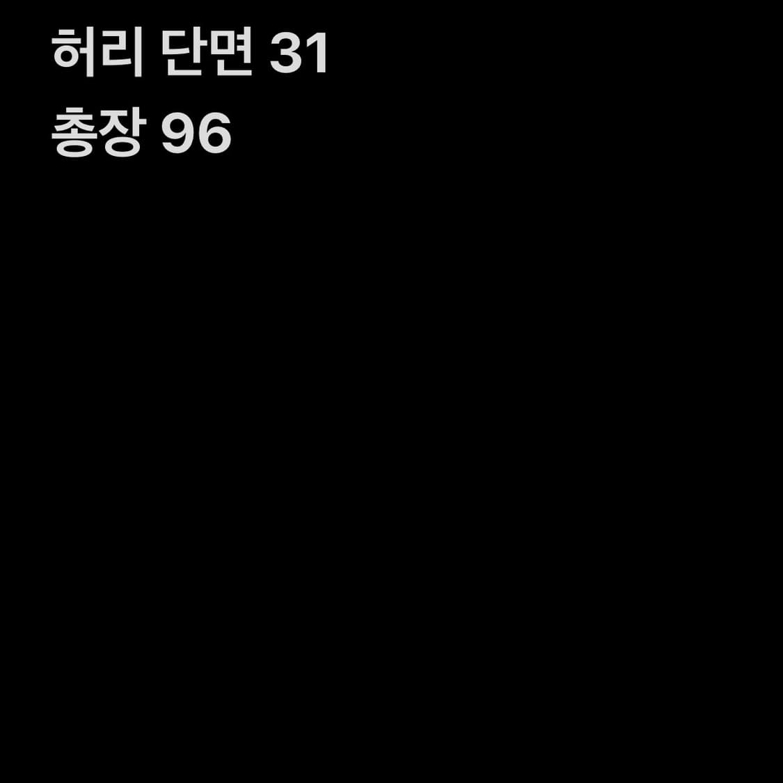 아디다스 퍼포먼스 레드 로고 트랙팬츠 상품이미지7