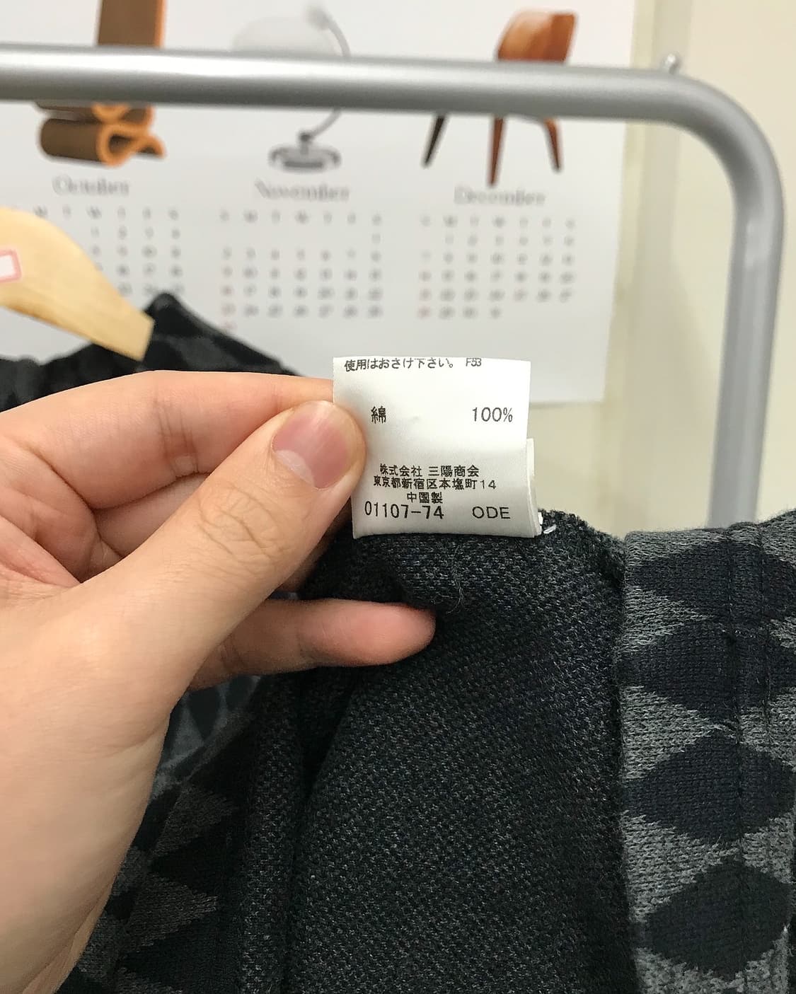 버버리 로고 아가일 터틀넥 긴팔티 상품이미지5