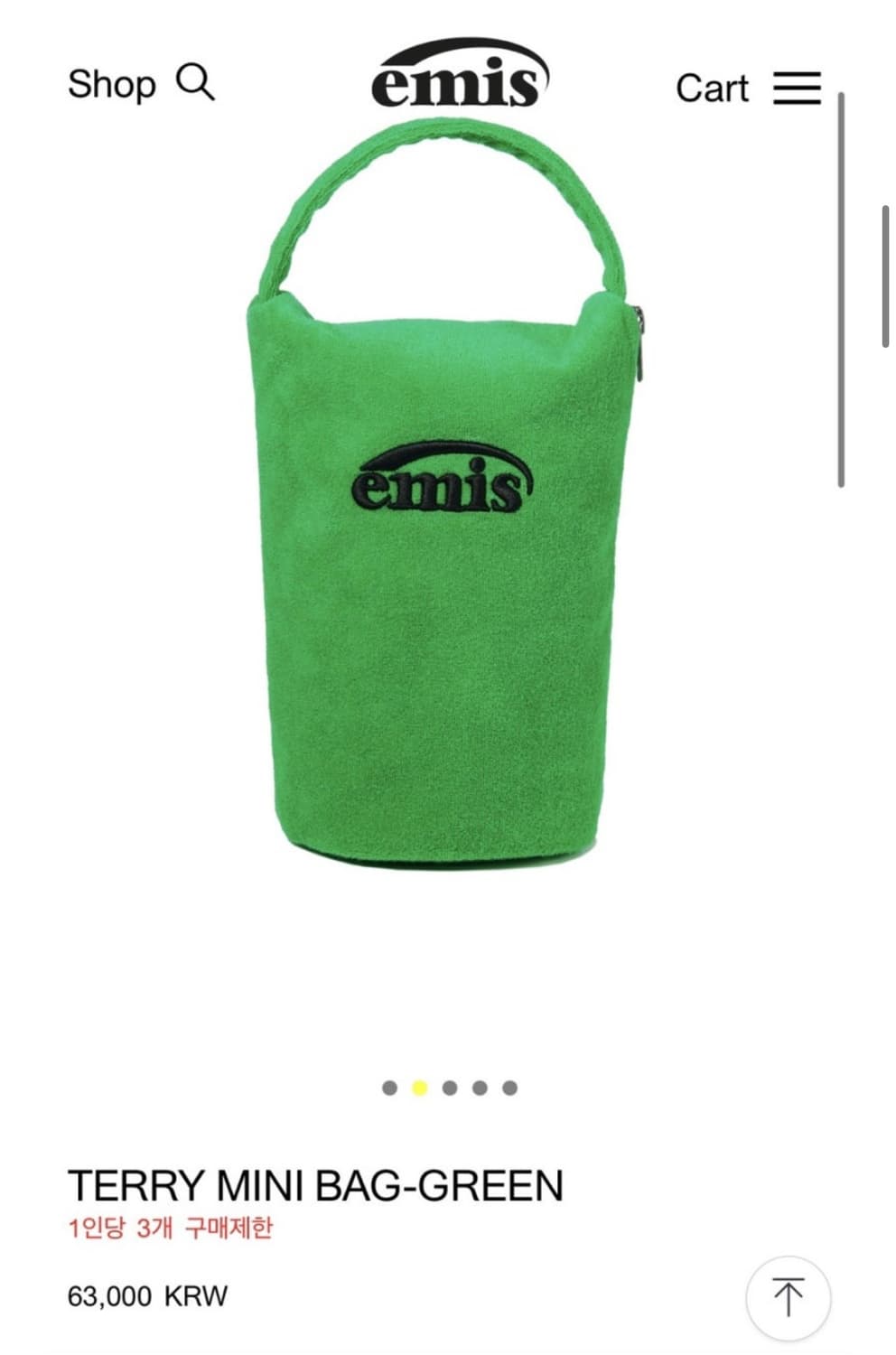 emis 이미스 테리 미니백 그린 상품이미지2