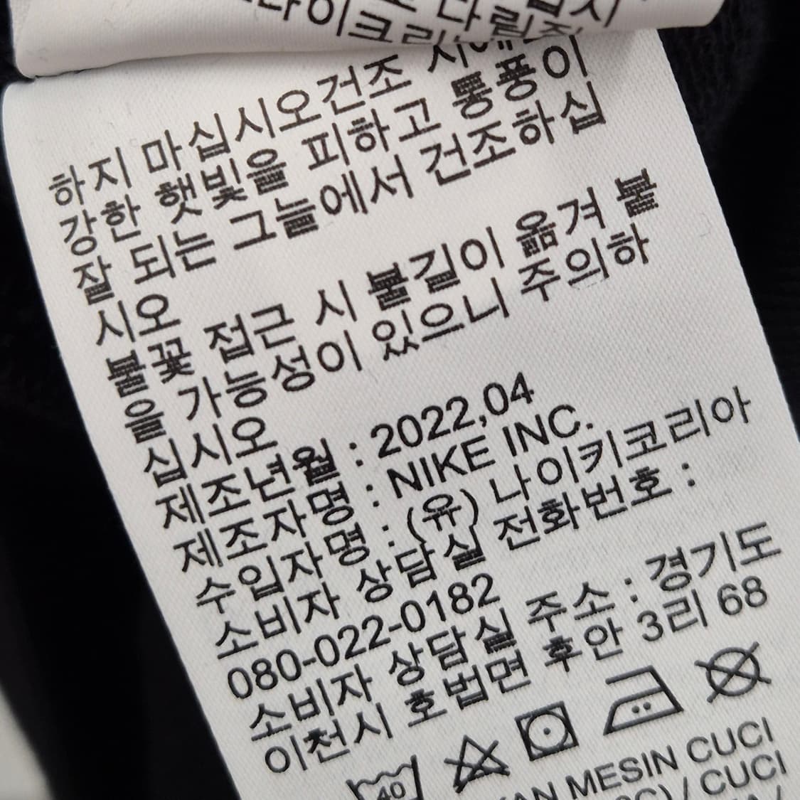 나이키 후드티 XL 상품이미지6