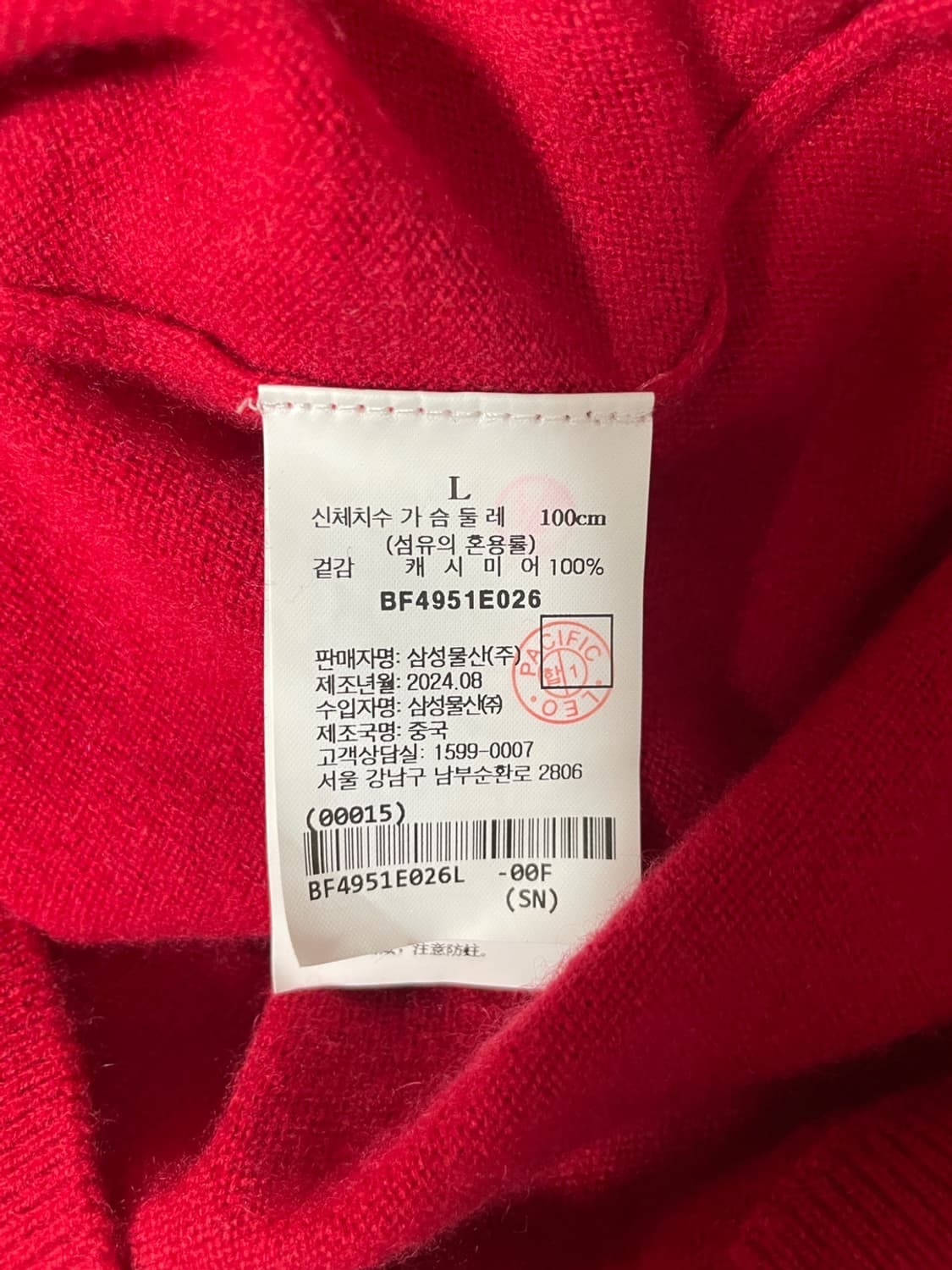 빈폴 캐시미어 니트 상품이미지8