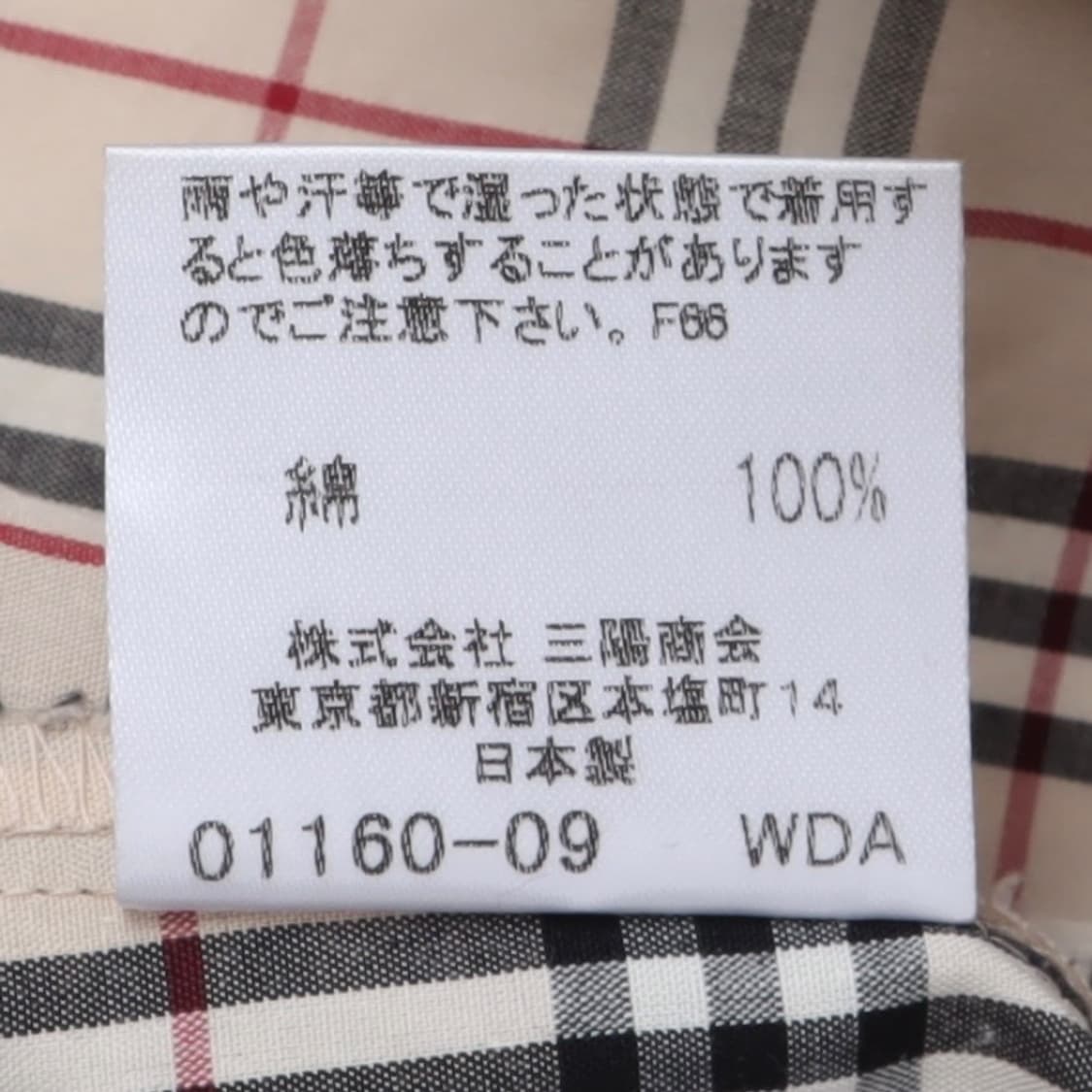 버버리 블루라벨 노바체크 셔츠 상품이미지10