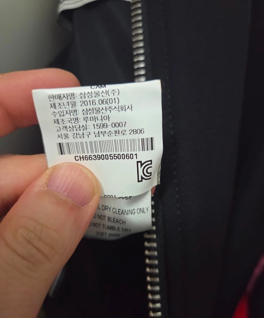 AMI 블랙 봄버 자켓 105 상품이미지5