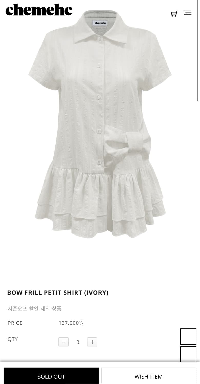 체메씨 BOW FRILL PETIT SHIRT (IVORY) 상품이미지1