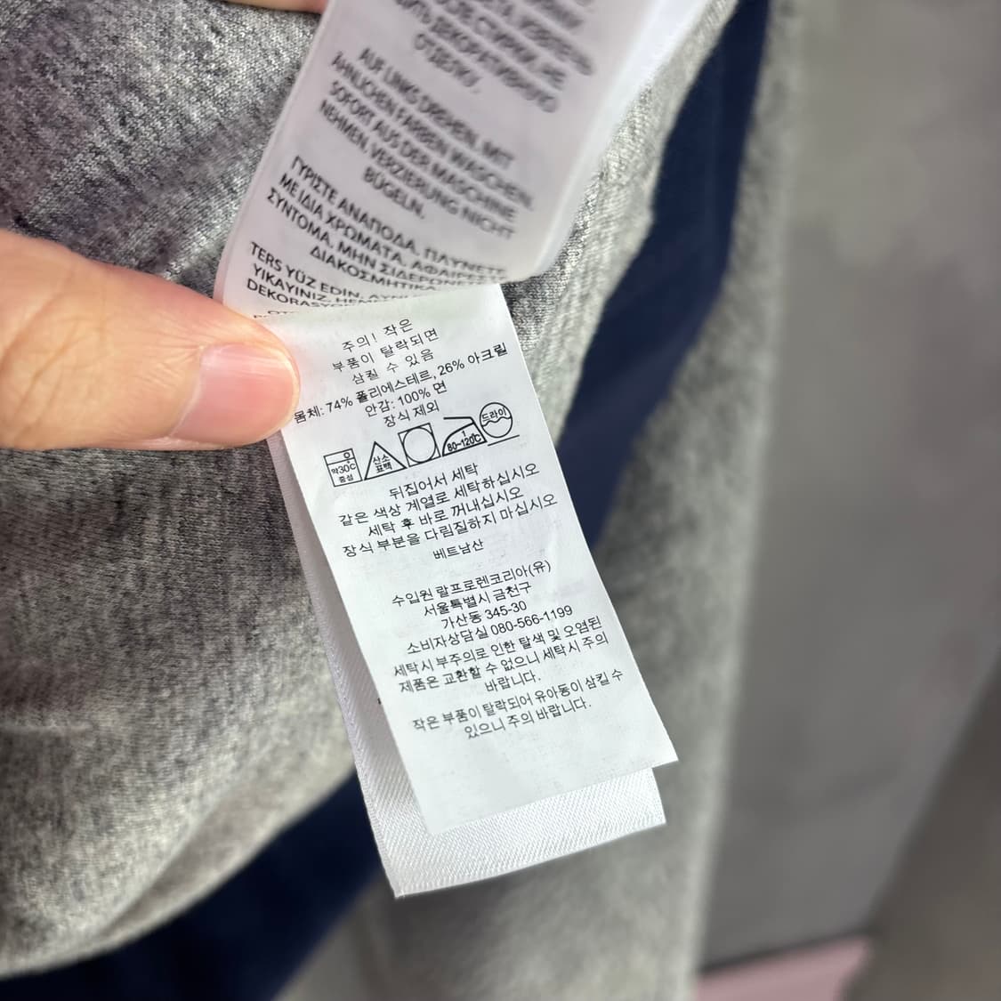 폴로 랄프로렌 플리스 집업 그레이 상품이미지3