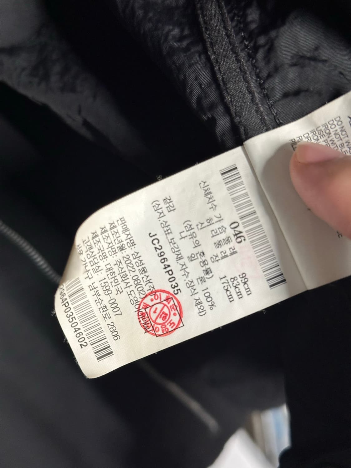 준지 (Juun.J)가죽 와펜 나일론 집업 셔츠자켓 상품이미지5