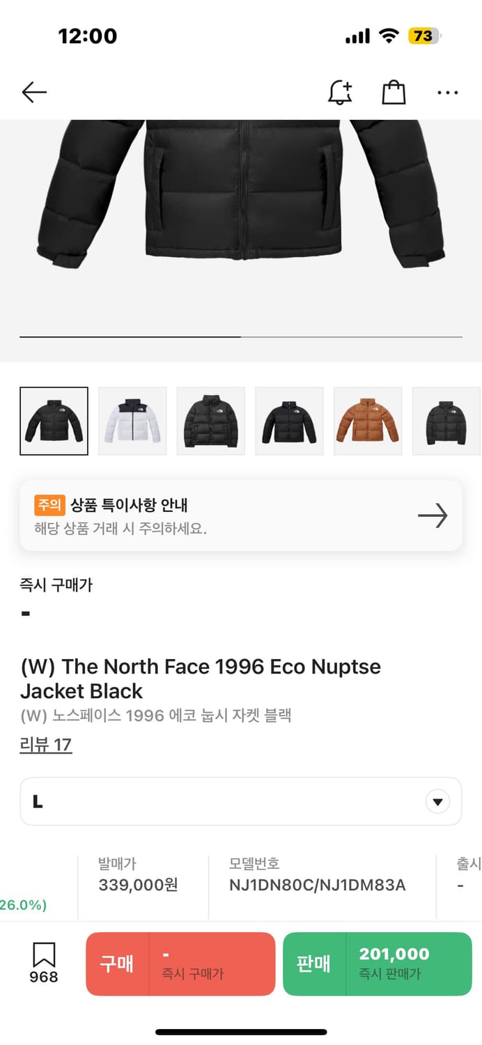 (W) 노스페이스 1996 에코 눕시 자켓 블랙 상품이미지2