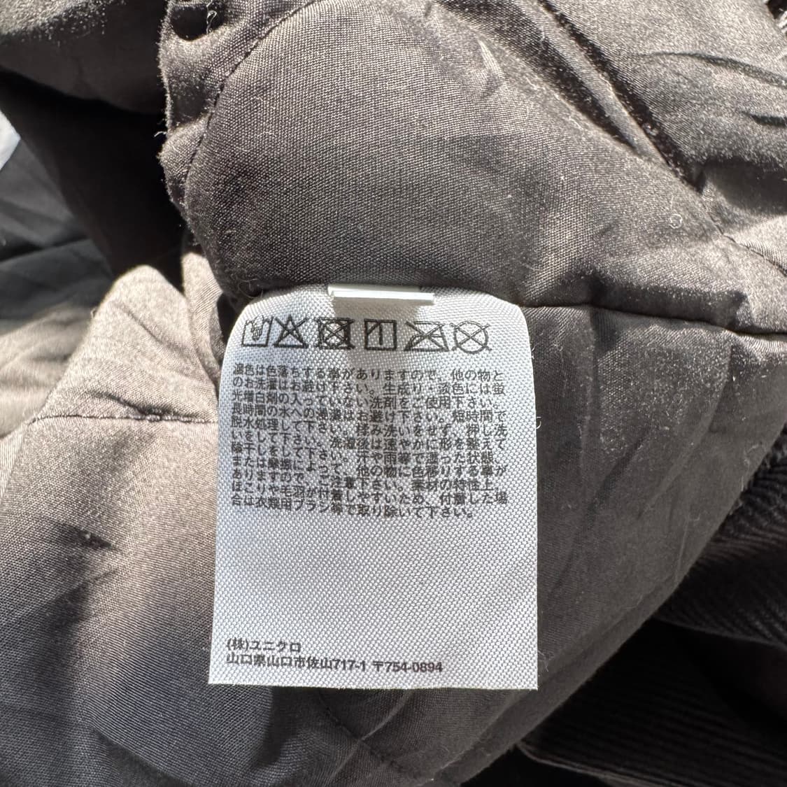 UNIQLO U 일본빈티지 코듀로이 패디드 블루종 유니클로u 벨벳 s 상품이미지8