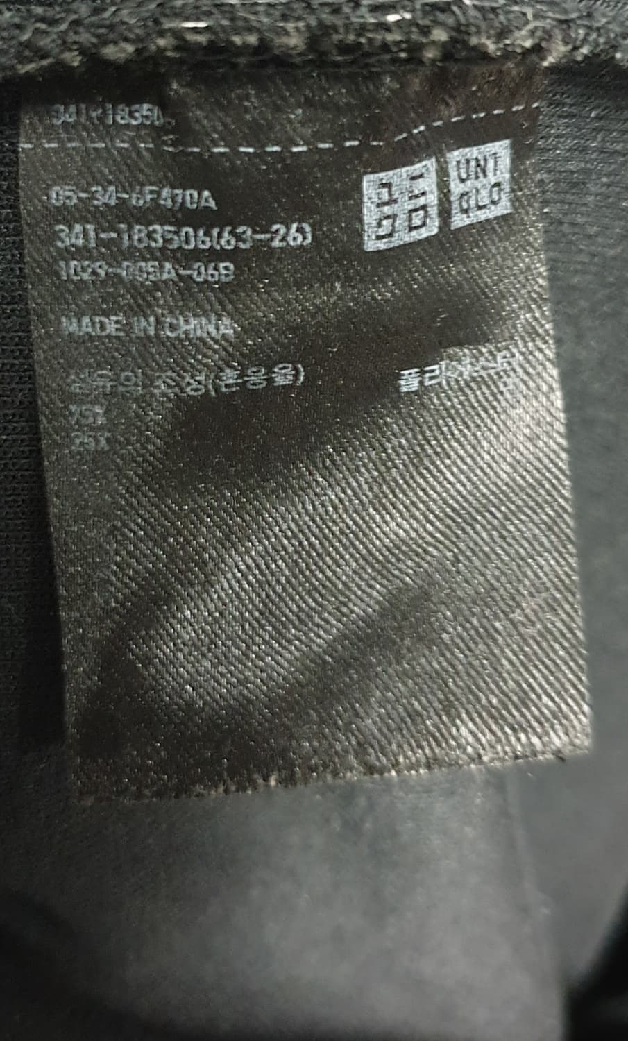 유니클로 폴리 트레이닝 후드 져지 집업 자켓 블랙 (XL) 상품이미지3